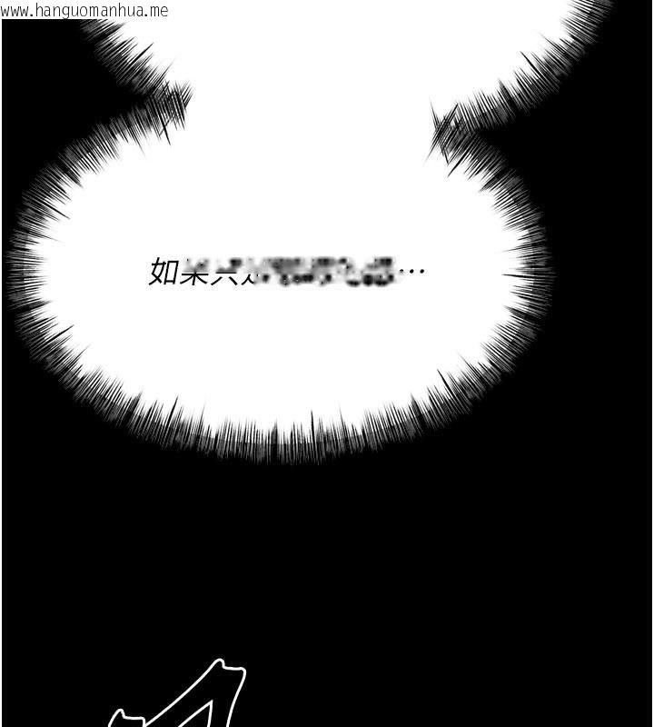 韩国漫画选手村:母猪调教韩漫_选手村:母猪调教-第34话-刺激小穴的特别指导在线免费阅读-韩国漫画-第152张图片