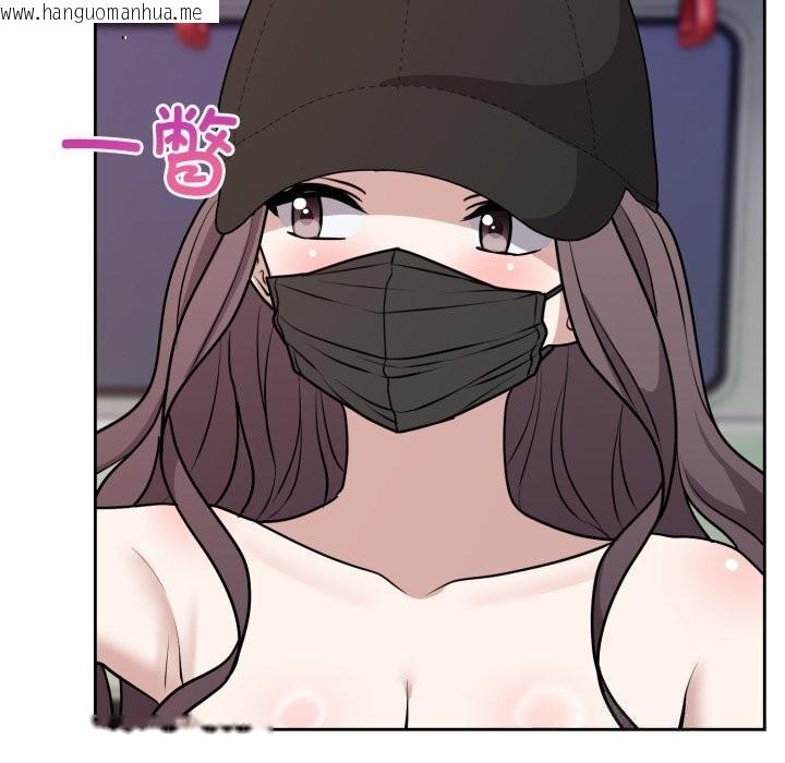 韩国漫画难言之秘韩漫_难言之秘-第7话在线免费阅读-韩国漫画-第130张图片