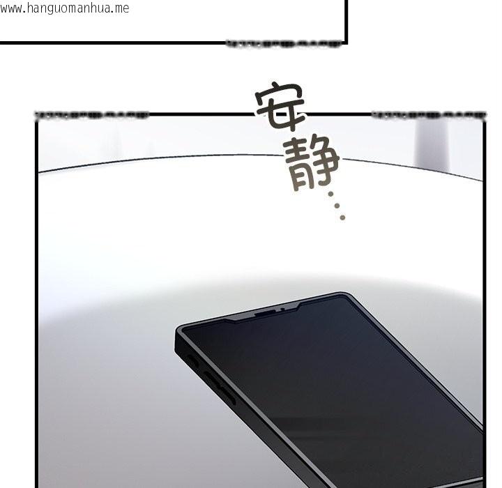 韩国漫画婚姻束缚韩漫_婚姻束缚-第39话在线免费阅读-韩国漫画-第86张图片