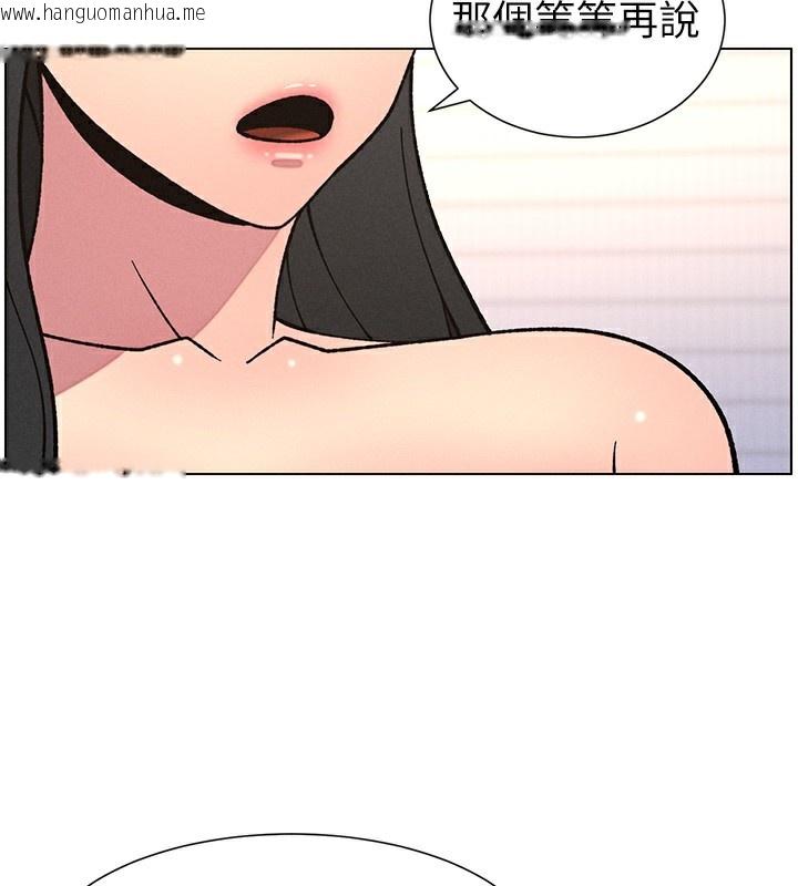 韩国漫画兄妹的秘密授课韩漫_兄妹的秘密授课-第65话-激烈点点相连满格砲在线免费阅读-韩国漫画-第76张图片