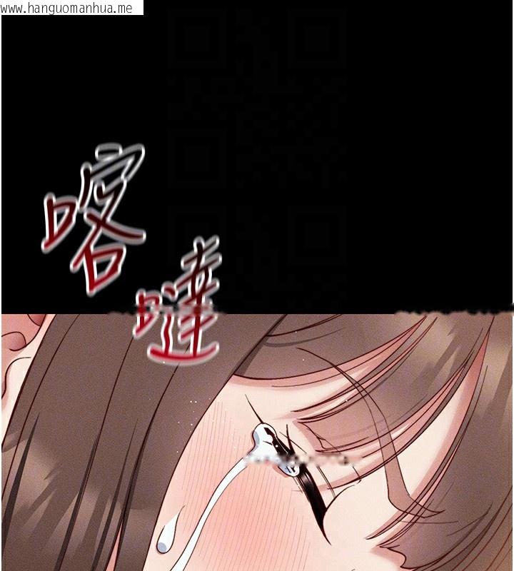 韩国漫画太妹攻略指南韩漫_太妹攻略指南-第29话-全身穿洞的小太妹在线免费阅读-韩国漫画-第49张图片