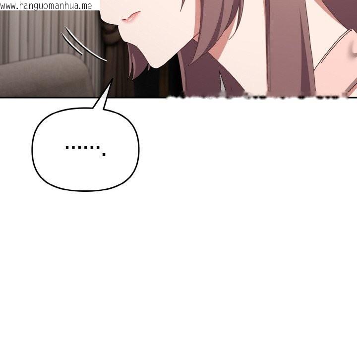 韩国漫画爱上你也好韩漫_爱上你也好-第21话在线免费阅读-韩国漫画-第108张图片