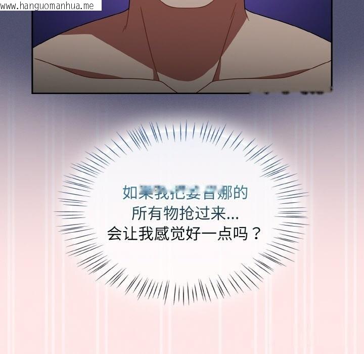 韩国漫画热情拳击馆韩漫_热情拳击馆-第29话在线免费阅读-韩国漫画-第68张图片