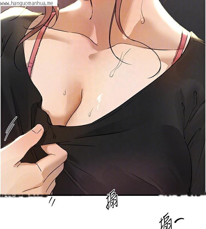 韩国漫画Beautiful-Days韩漫_Beautiful-Days-第40话-妳只是我的玩物在线免费阅读-韩国漫画-第131张图片