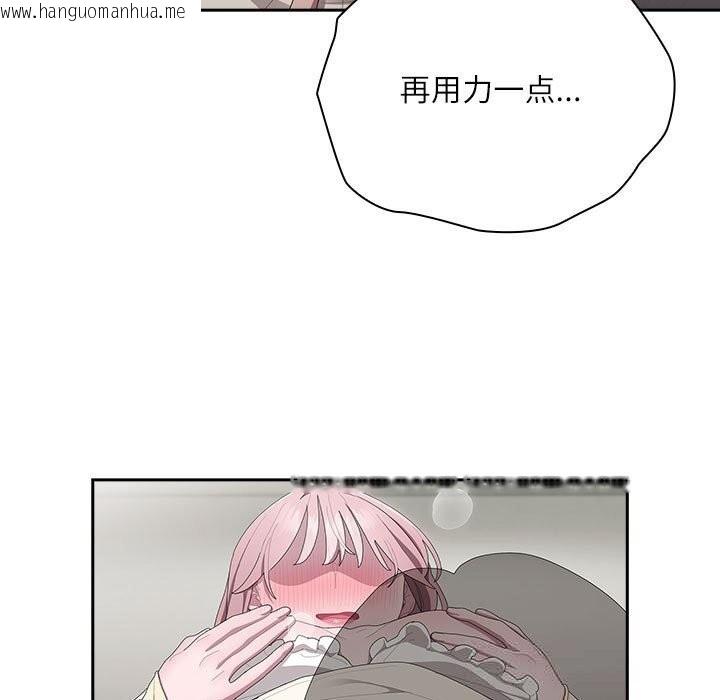 韩国漫画大企业里的小秘密/在大企业当废柴韩漫_大企业里的小秘密/在大企业当废柴-第43话在线免费阅读-韩国漫画-第85张图片