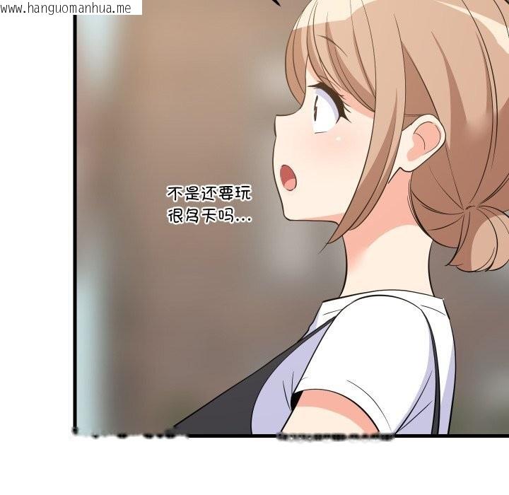 韩国漫画难缠姐妹偏要和我同居韩漫_难缠姐妹偏要和我同居-第51话在线免费阅读-韩国漫画-第149张图片