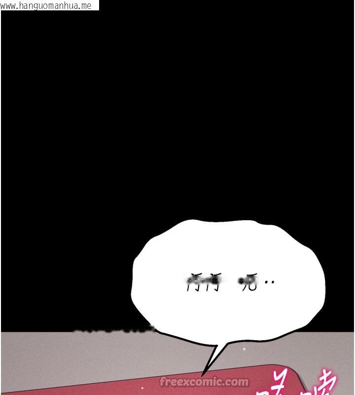 韩国漫画选手村:母猪调教韩漫_选手村:母猪调教-第34话-刺激小穴的特别指导在线免费阅读-韩国漫画-第210张图片