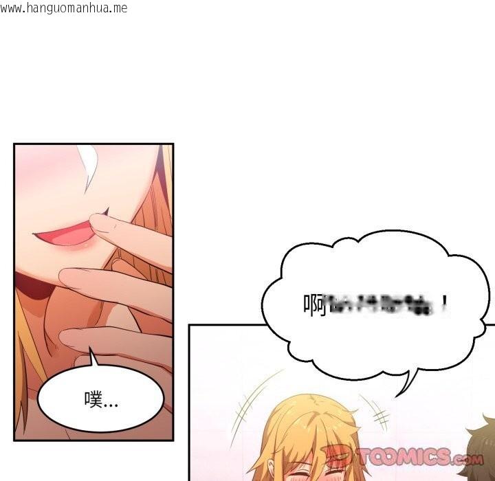 韩国漫画她的直播间韩漫_她的直播间-第18话在线免费阅读-韩国漫画-第56张图片
