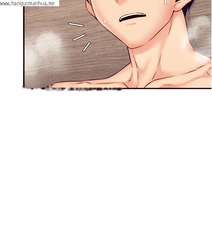 韩国漫画熟女自助餐韩漫_熟女自助餐-第44话-可以等我洗完澡吗?在线免费阅读-韩国漫画-第79张图片