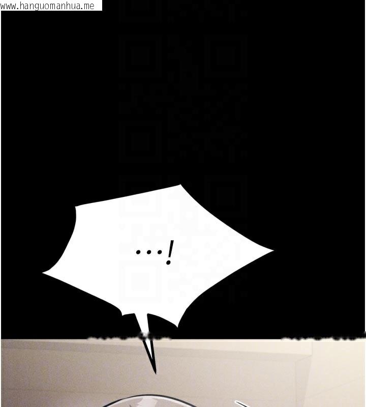 韩国漫画选手村:母猪调教韩漫_选手村:母猪调教-第34话-刺激小穴的特别指导在线免费阅读-韩国漫画-第109张图片