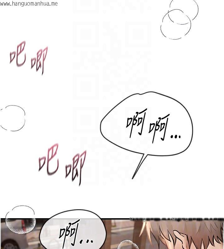 韩国漫画Beautiful-Days韩漫_Beautiful-Days-第40话-妳只是我的玩物在线免费阅读-韩国漫画-第49张图片