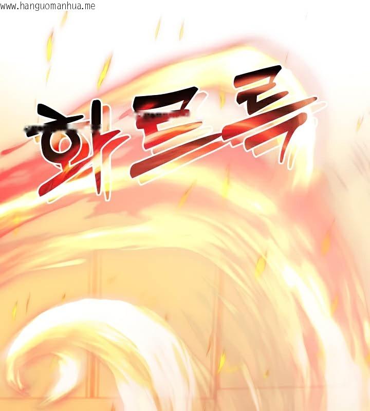 韩国漫画被召唤到异世界，然后成为半龙骑士长韩漫_被召唤到异世界，然后成为半龙骑士长-第50话在线免费阅读-韩国漫画-第73张图片