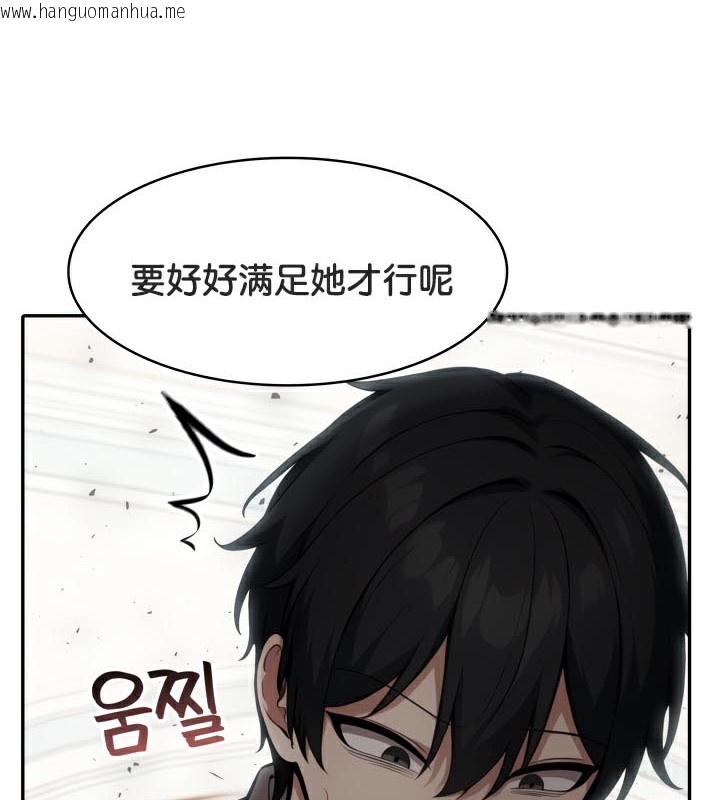 韩国漫画被召唤到异世界，然后成为半龙骑士长韩漫_被召唤到异世界，然后成为半龙骑士长-第47话在线免费阅读-韩国漫画-第49张图片