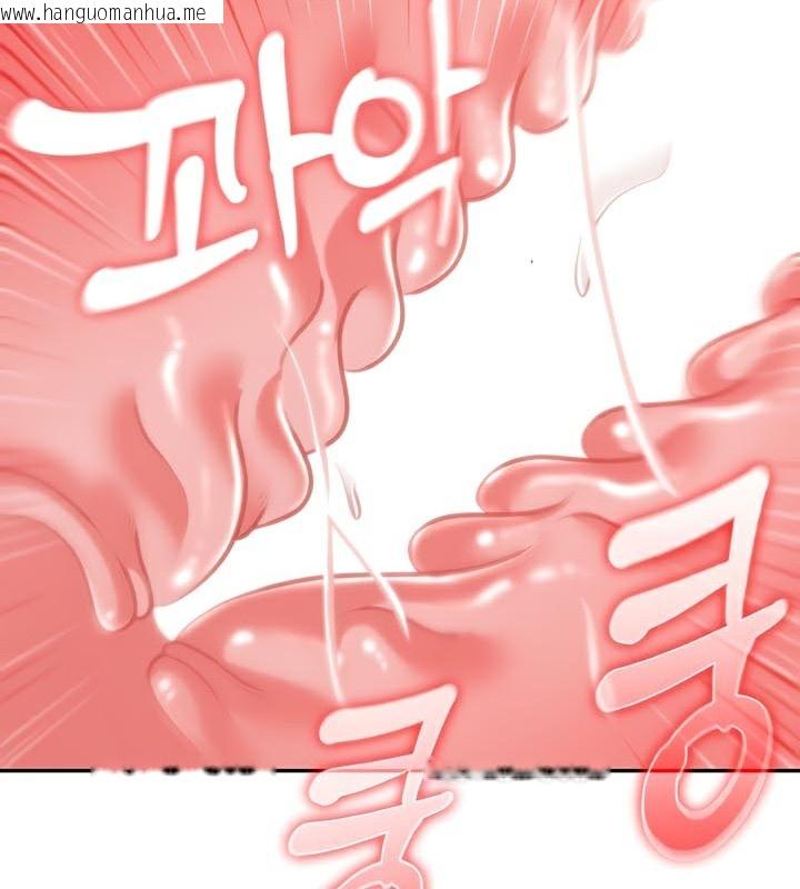 韩国漫画被召唤到异世界，然后成为半龙骑士长韩漫_被召唤到异世界，然后成为半龙骑士长-第46话在线免费阅读-韩国漫画-第62张图片