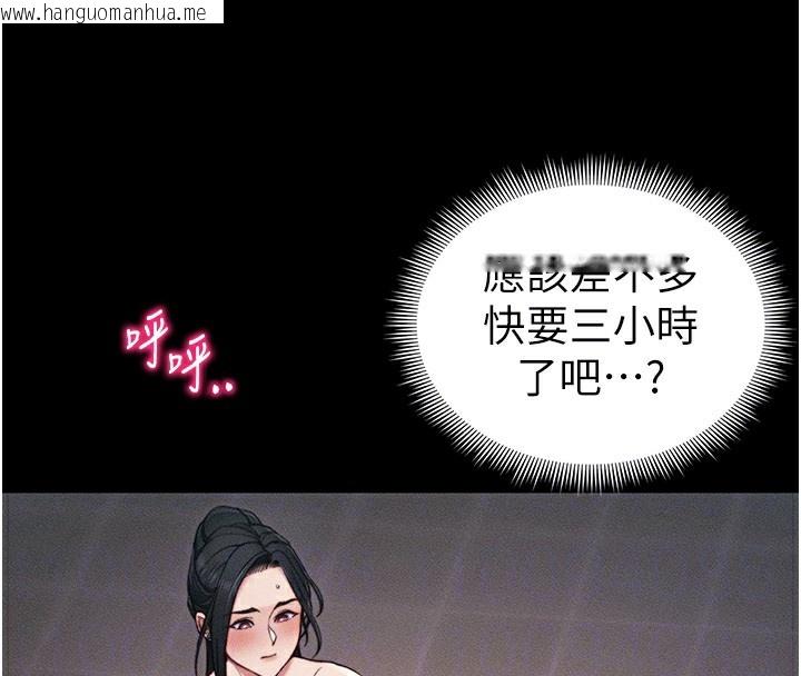 韩国漫画太妹攻略指南韩漫_太妹攻略指南-第29话-全身穿洞的小太妹在线免费阅读-韩国漫画-第91张图片