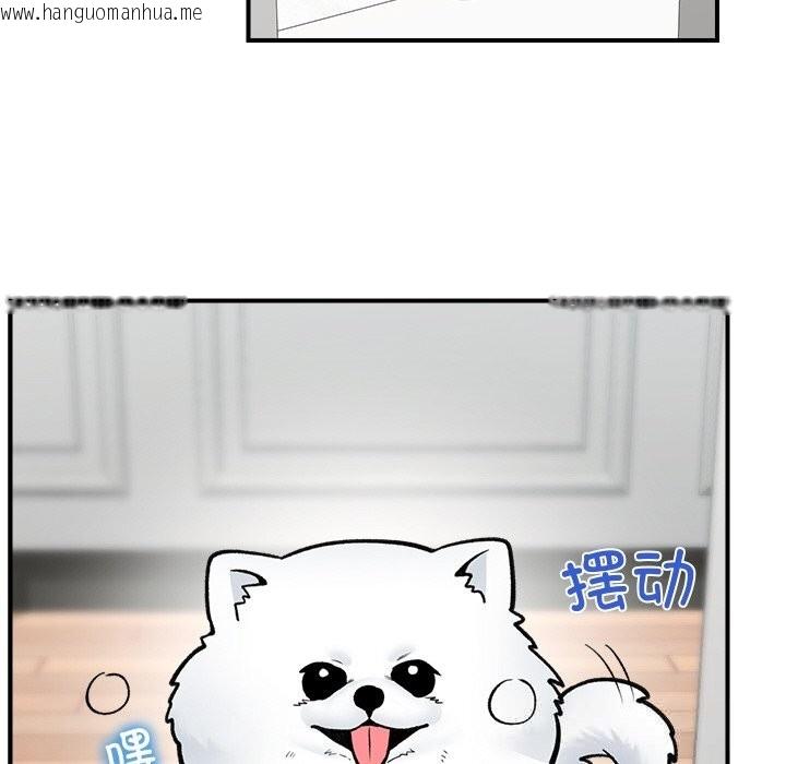 韩国漫画催眠手机韩漫_催眠手机-第26话在线免费阅读-韩国漫画-第73张图片
