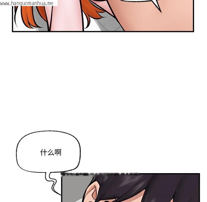 韩国漫画催眠手机韩漫_催眠手机-第26话在线免费阅读-韩国漫画-第41张图片