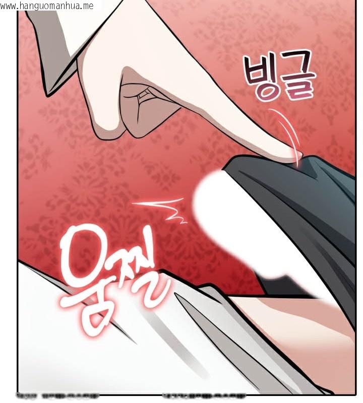 韩国漫画被召唤到异世界，然后成为半龙骑士长韩漫_被召唤到异世界，然后成为半龙骑士长-第49话在线免费阅读-韩国漫画-第100张图片