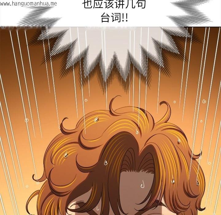 韩国漫画恶女勾勾缠/难缠小恶女韩漫_恶女勾勾缠/难缠小恶女-第260话在线免费阅读-韩国漫画-第133张图片