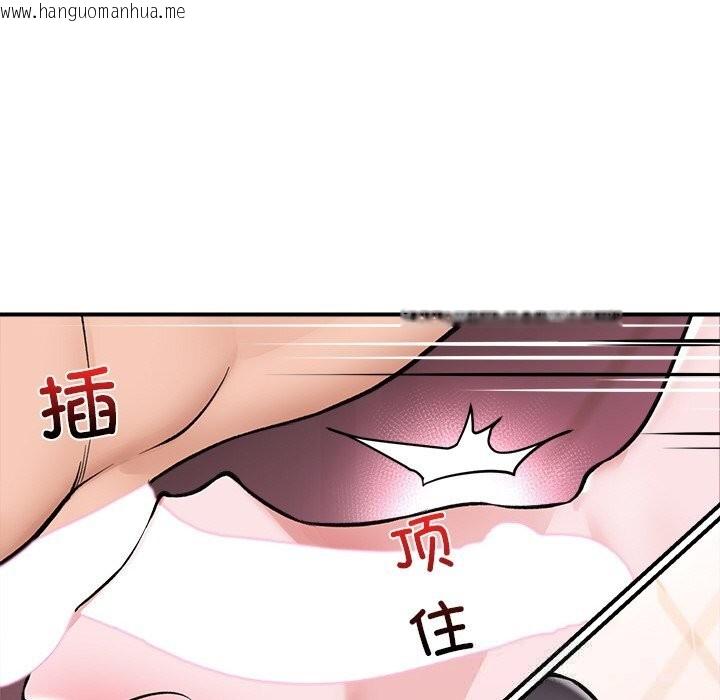 韩国漫画催眠手机韩漫_催眠手机-第26话在线免费阅读-韩国漫画-第53张图片