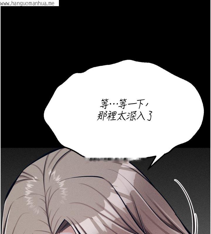 韩国漫画选手村:母猪调教韩漫_选手村:母猪调教-第34话-刺激小穴的特别指导在线免费阅读-韩国漫画-第220张图片