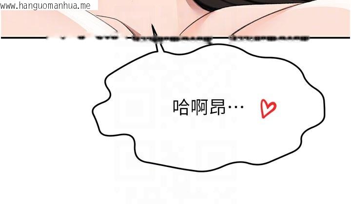 韩国漫画顶加套房的春天韩漫_顶加套房的春天-第25话-初尝处女鲍在线免费阅读-韩国漫画-第94张图片