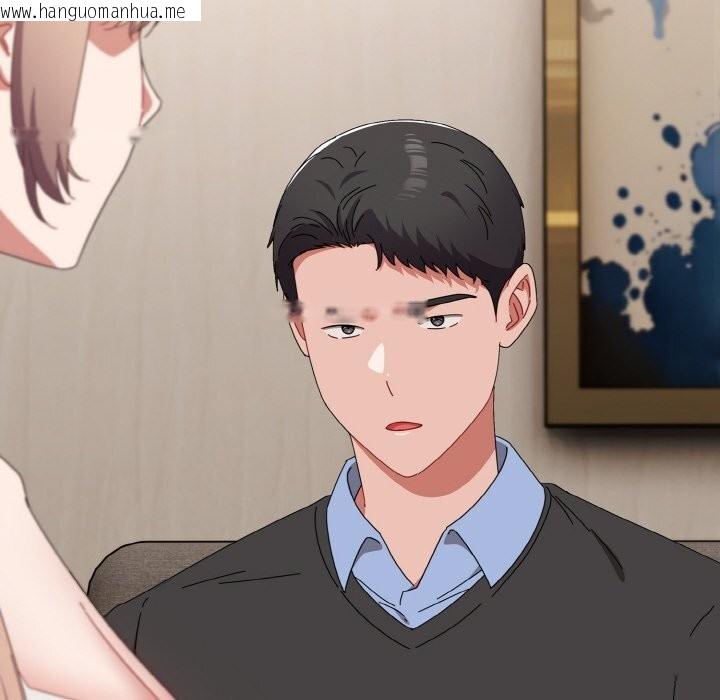 韩国漫画爱上你也好韩漫_爱上你也好-第21话在线免费阅读-韩国漫画-第110张图片