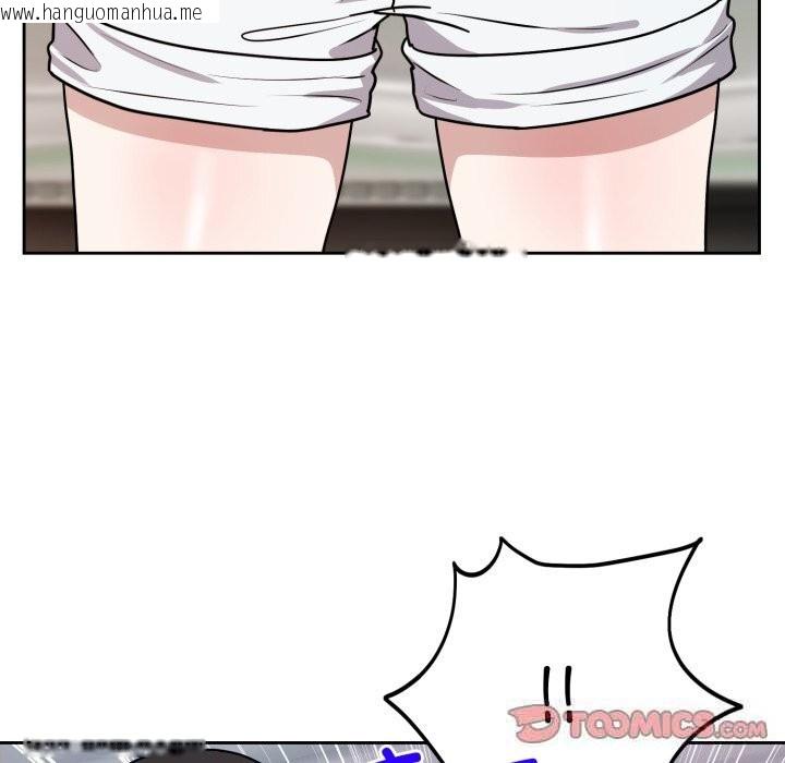 韩国漫画难言之秘韩漫_难言之秘-第7话在线免费阅读-韩国漫画-第138张图片