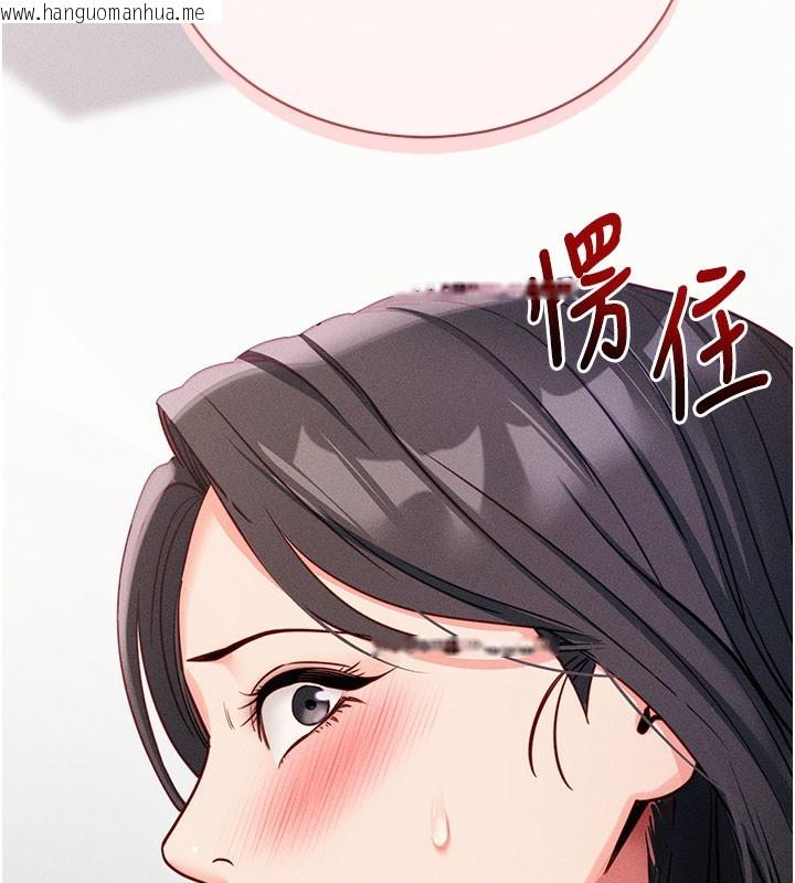 韩国漫画拜脱拜脱App韩漫_拜脱拜脱App-第21话-要对姐姐保密唷在线免费阅读-韩国漫画-第2张图片