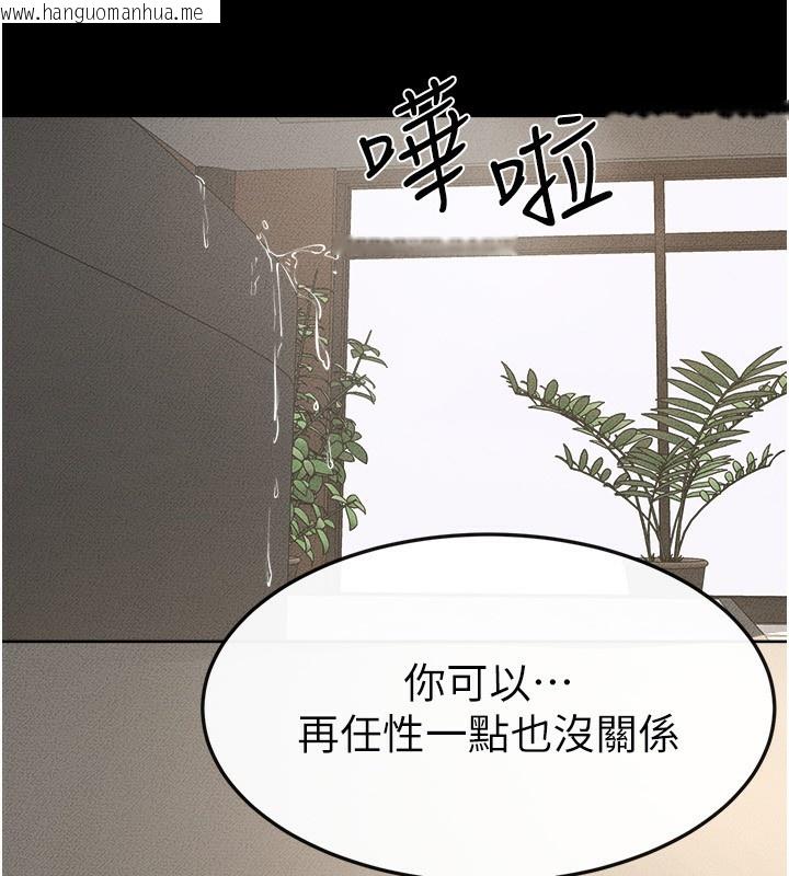 韩国漫画继母与继姐韩漫_继母与继姐-第78话-任由儿子索取的母亲在线免费阅读-韩国漫画-第9张图片