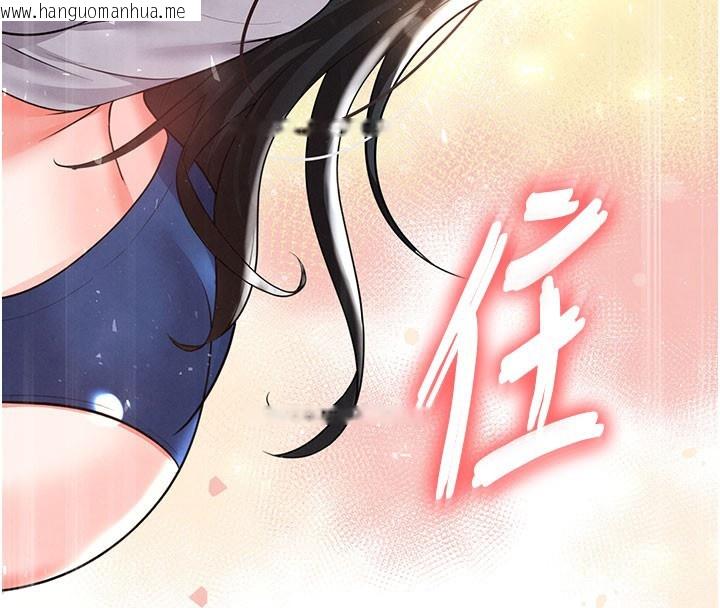 韩国漫画足球型男脱单指南韩漫_足球型男脱单指南-第20话-肉偿救命之恩在线免费阅读-韩国漫画-第4张图片