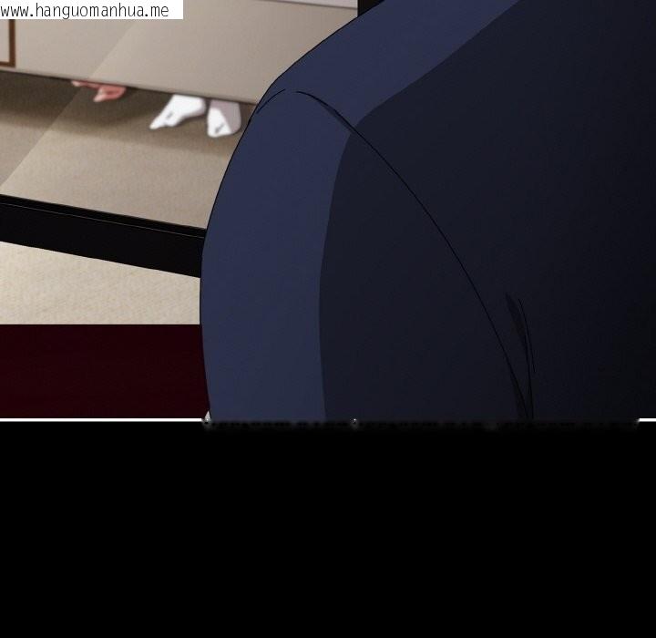 韩国漫画爱上你也好韩漫_爱上你也好-第21话在线免费阅读-韩国漫画-第202张图片