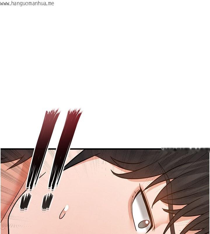 韩国漫画足球型男脱单指南韩漫_足球型男脱单指南-第20话-肉偿救命之恩在线免费阅读-韩国漫画-第1张图片