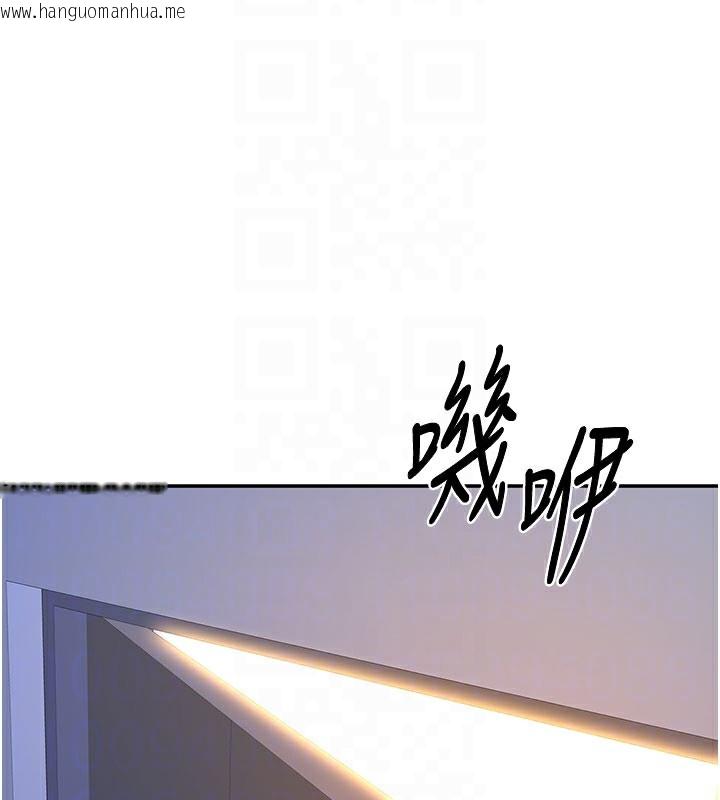 韩国漫画顶加套房的春天韩漫_顶加套房的春天-第25话-初尝处女鲍在线免费阅读-韩国漫画-第18张图片