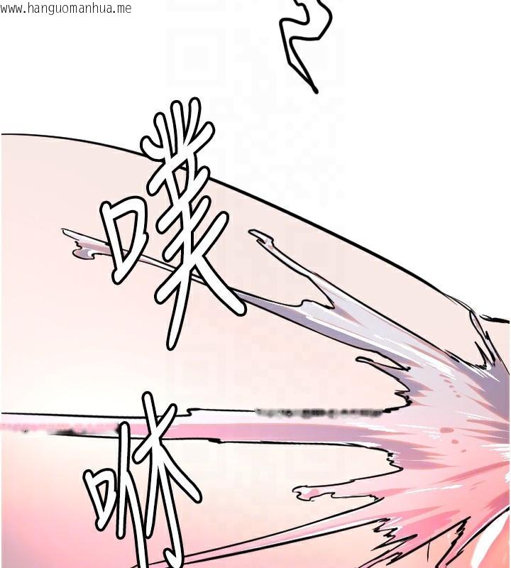 韩国漫画守护天使韩漫_守护天使-第39话-主人检查身体的日子在线免费阅读-韩国漫画-第118张图片