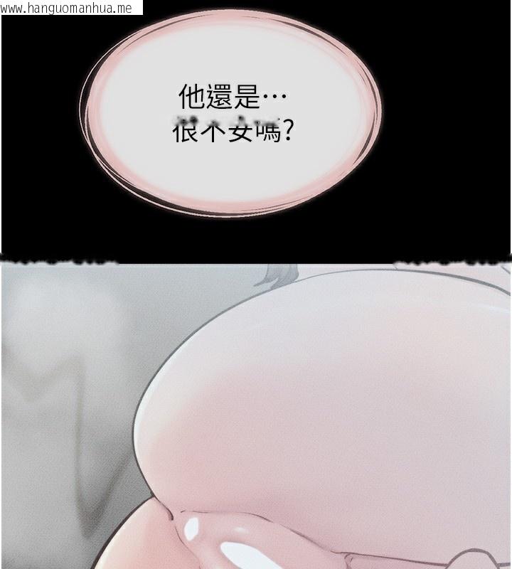 韩国漫画继母与继姐韩漫_继母与继姐-第78话-任由儿子索取的母亲在线免费阅读-韩国漫画-第5张图片