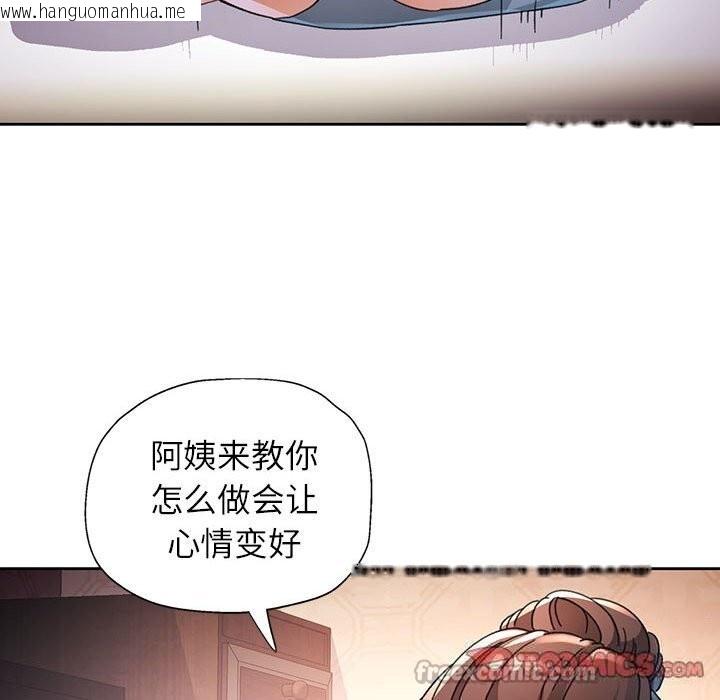 韩国漫画脱轨关系韩漫_脱轨关系-第60话在线免费阅读-韩国漫画-第45张图片