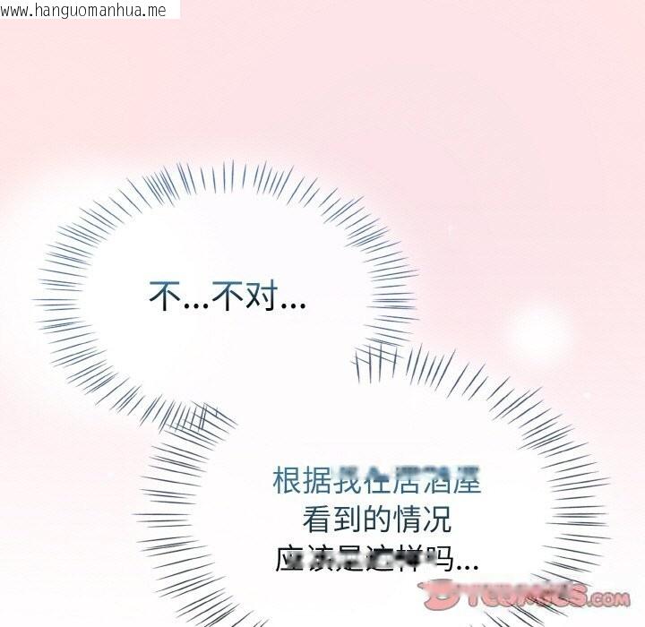 韩国漫画热情拳击馆韩漫_热情拳击馆-第29话在线免费阅读-韩国漫画-第39张图片