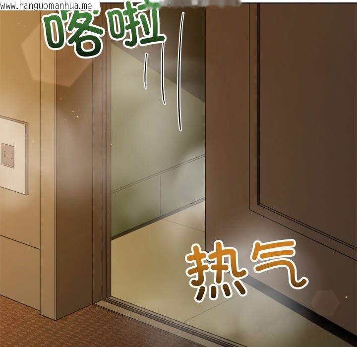 韩国漫画恶女勾勾缠/难缠小恶女韩漫_恶女勾勾缠/难缠小恶女-第260话在线免费阅读-韩国漫画-第41张图片