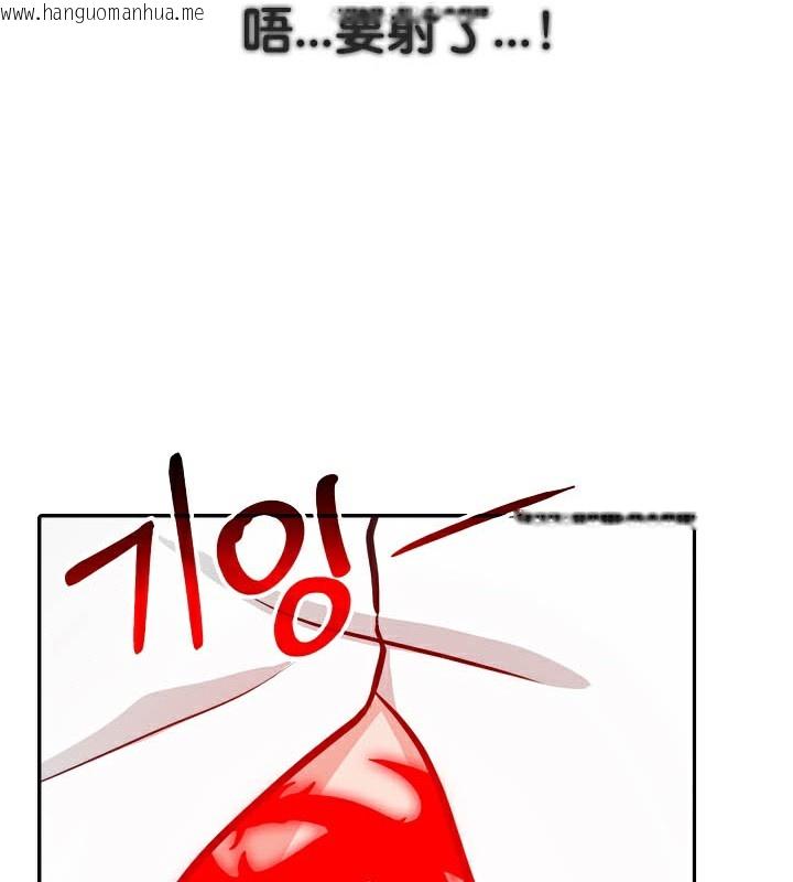 韩国漫画被召唤到异世界，然后成为半龙骑士长韩漫_被召唤到异世界，然后成为半龙骑士长-第50话在线免费阅读-韩国漫画-第53张图片