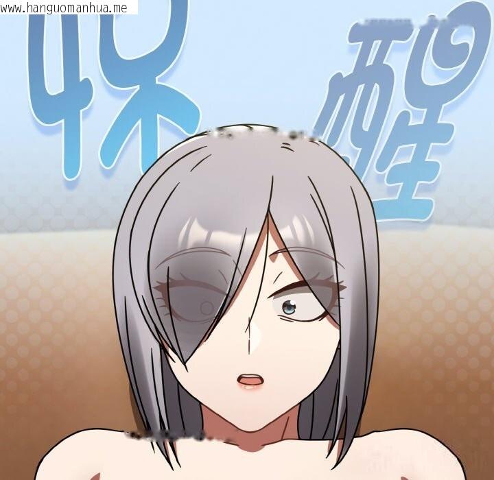 韩国漫画热情拳击馆韩漫_热情拳击馆-第29话在线免费阅读-韩国漫画-第26张图片