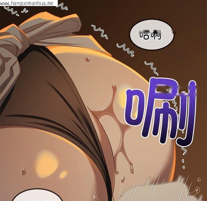 韩国漫画恶女勾勾缠/难缠小恶女韩漫_恶女勾勾缠/难缠小恶女-第260话在线免费阅读-韩国漫画-第147张图片