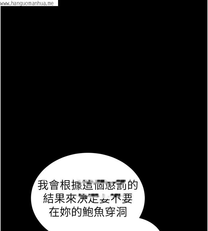 韩国漫画太妹攻略指南韩漫_太妹攻略指南-第29话-全身穿洞的小太妹在线免费阅读-韩国漫画-第78张图片