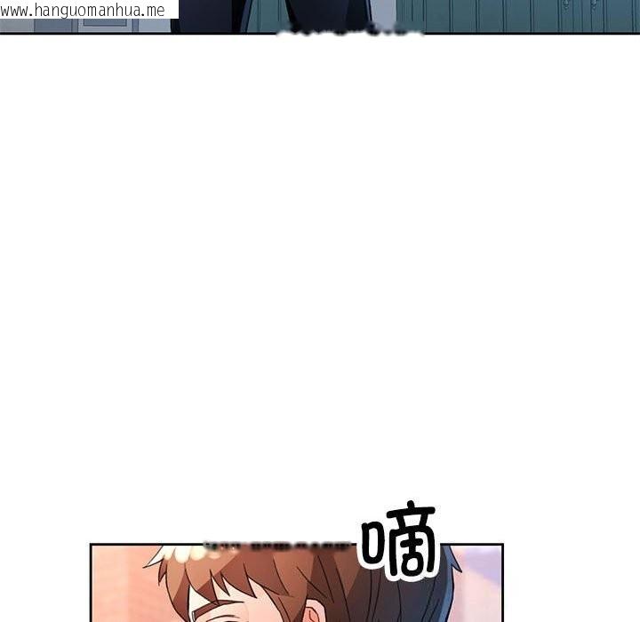 韩国漫画脱轨关系韩漫_脱轨关系-第60话在线免费阅读-韩国漫画-第114张图片