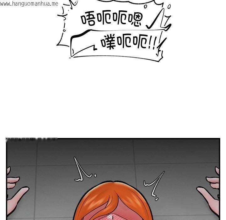 韩国漫画催眠手机韩漫_催眠手机-第26话在线免费阅读-韩国漫画-第55张图片