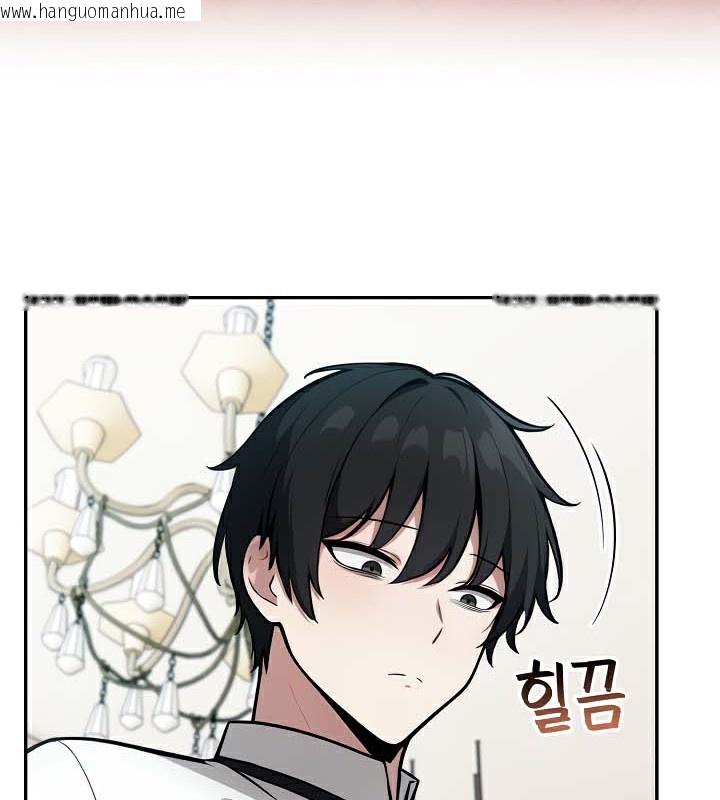 韩国漫画被召唤到异世界，然后成为半龙骑士长韩漫_被召唤到异世界，然后成为半龙骑士长-第48话在线免费阅读-韩国漫画-第139张图片