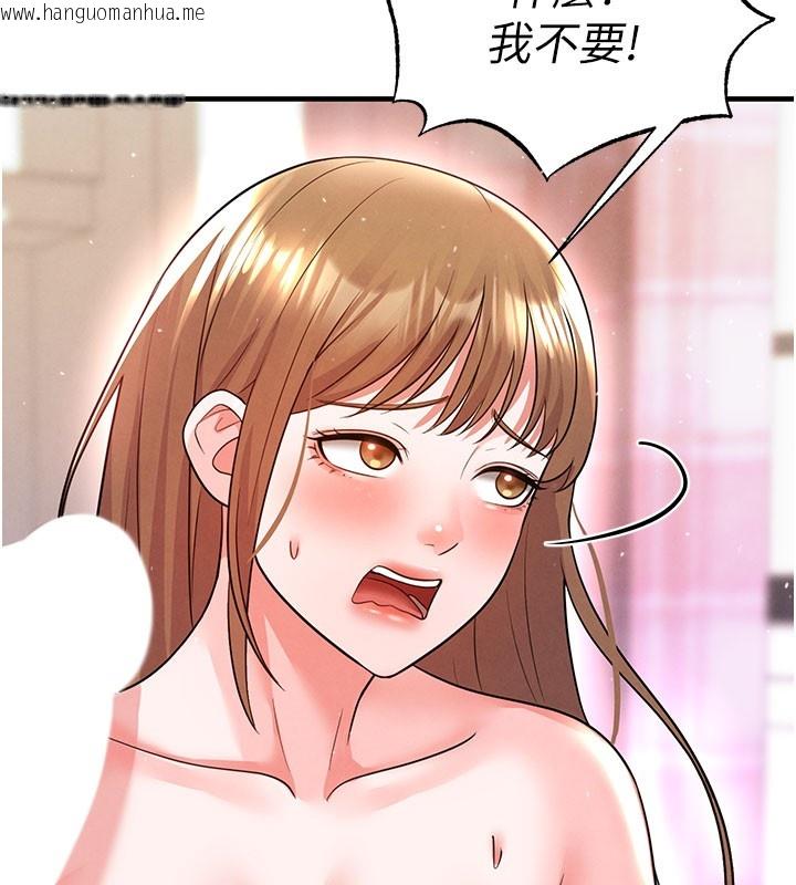 韩国漫画足球型男脱单指南韩漫_足球型男脱单指南-第20话-肉偿救命之恩在线免费阅读-韩国漫画-第159张图片