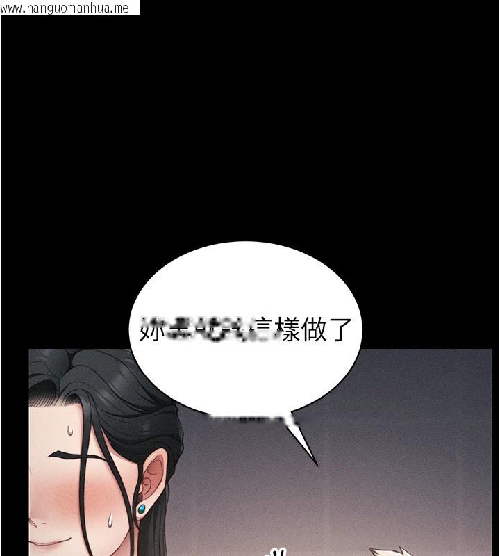 韩国漫画太妹攻略指南韩漫_太妹攻略指南-第29话-全身穿洞的小太妹在线免费阅读-韩国漫画-第113张图片
