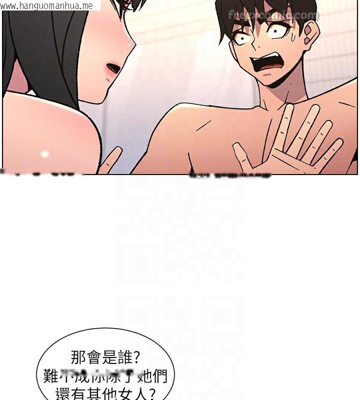 韩国漫画兄妹的秘密授课韩漫_兄妹的秘密授课-第65话-激烈点点相连满格砲在线免费阅读-韩国漫画-第84张图片