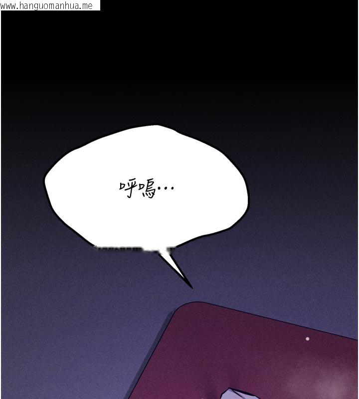 韩国漫画选手村:母猪调教韩漫_选手村:母猪调教-第34话-刺激小穴的特别指导在线免费阅读-韩国漫画-第103张图片